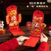 2026 Año del Caballo Sobre Rojo Estéreo 3D para Niños para Celebrar el Año Nuevo Bolsa de la Suerte Plegable Creativa Sobre Rojo de Año Nuevo