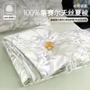 Novo Edredom de Verão Lyocell Tencel 2026 com Proteína de Seda, Edredom Refrescante de Verão, Edredom de Ar Condicionado Conjunto de Quatro Peças - Estampado