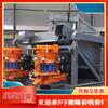 Mortero de construcción de túneles shotcrete shotcrete shotcrete shotcrete shotcrete máquina de carga automática elevación máquina de shotcrete