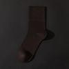 Calcetines Sueltos Que No Aprietan los Pies, Calcetines de Seda de Morera con Textura para Hombre, Primavera y Otoño, Caña Media, Sin Costuras, Color Sólido, Negocio, Modal