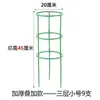 Suporte de suporte para vaso de flores pode ser emendado suporte de vaso de flores anel de suporte haste de suporte suporte para vaso de flores de planta interna suporte de galho de varanda suporte para trepadeira vaso