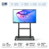 Máquina todo en uno para conferencias de enseñanza Lifan, pantalla táctil multimedia para pizarra electrónica, tableta, pantalla grande inteligente 65