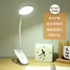 Proteção para os Olhos Led Aprendizagem Especial Clipe Lâmpada de Mesa Estudante Dormitório Cabeceira Lâmpada de Leitura Recarregável Plug-In Dobrável Luz Noturna