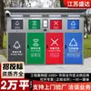 Fabricante Contenedor de Basura Inteligente de Inducción Abierto para Exteriores Sala de Reciclaje de Basura Comunitaria Punto de Recolección de Basura Estación de Reciclaje
