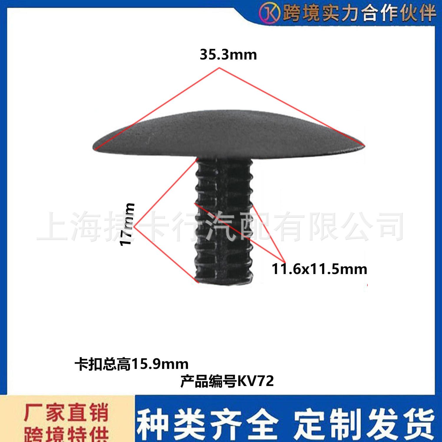 未标题-1v72