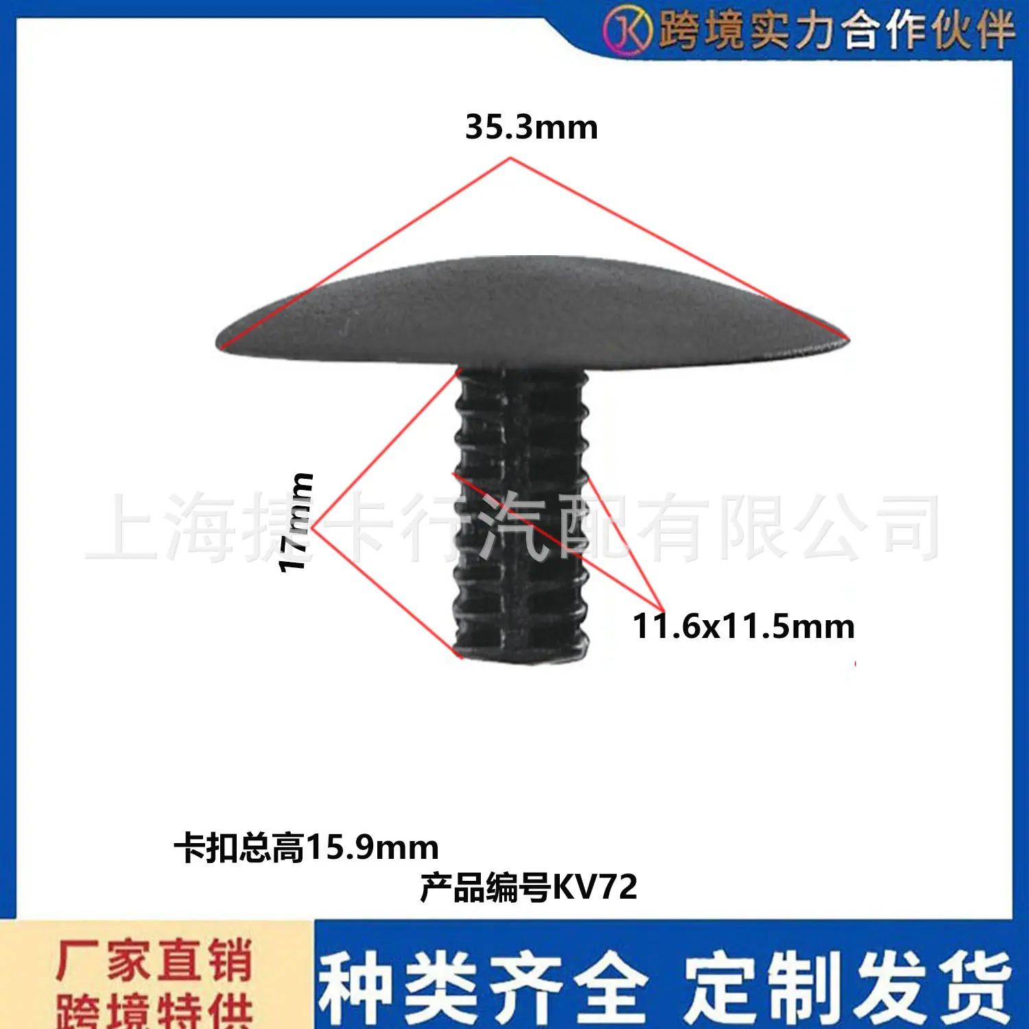 未标题-1v72