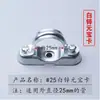 Suporte de chapa de ferro galvanizado grampo de sela espaçador grampo espaçador grampo de sela galvanizado grampo de lingote grampo de sela 16 20 25 32
