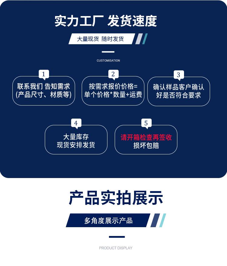 易拉宝详情设计稿2_09.jpg