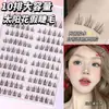 Bestseller Transfronteiriço do TikTok com Milhões de Unidades Cílios Postiços de Dez Fileiras Sem Cola Origem de Fábrica Bilíngue em Chinês e Inglês
