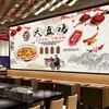 Pollo en Plato Grande de Xinjiang Catering Gourmet Tradicional Pintura Estilo Chino Fondo de Pared de Ropa de Trabajo de Hotel Papel Tapiz Cubierta de Pared Mural de Restaurante