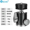 Trípode Beixin con Cabezal de Bola Giratorio para Cámaras DSLR y Mirrorless, Mini Trípode de Mano con Zapata Fría para Transmisión en Vivo de Teléfono