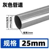 Conjunto completo de conexões para tubos de aquário PVC tubos de água superior e inferior juntas DIY entrada e saída de filtro de fundo de caixa de turnover cotovelo de três vias