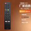 Adecuado para Control Remoto de TV LCD Daevoo Rc-741Pc Versión en Inglés Productos Más Vendidos de Amazon Exportar Exportar