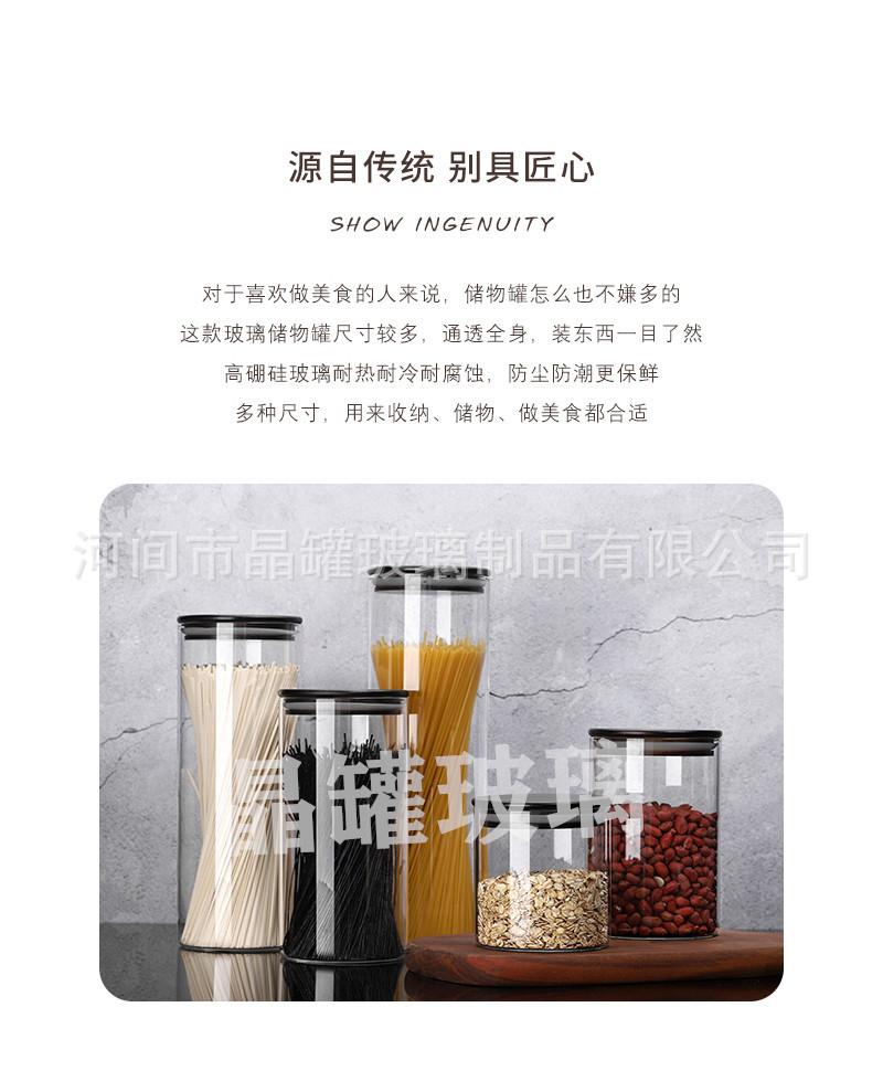 详情-拷贝_02.jpg
