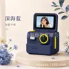 Chegada Nova 2026 M1 Tela Flip Mini Câmera Digital de Bolso para Crianças CCD HD Filmagem Flash