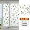 Pegatinas para Ventana de Baño Película Anti-Mirada Película para Cristal de Inodoro Pegatinas para Cristal de Baño Translúcidas y Opacas