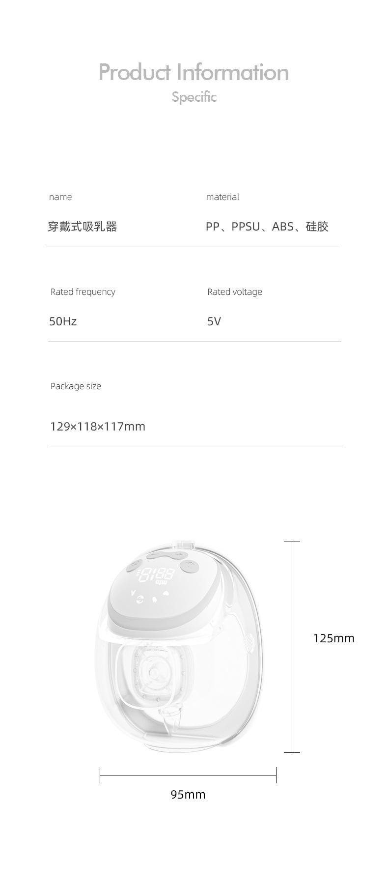 W216吸奶器详情3中文_14.jpg