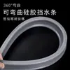 Borracha de Silicone para Banheiro Bloqueador de Água Flexível Acessórios de Piso para Box de Banheiro Divisória de Banheiro Bancada de Pia de Cozinha Impermeável
