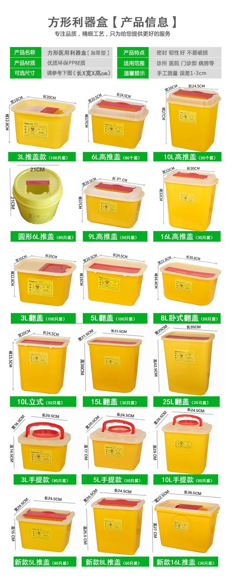 微信图片_20191010111107