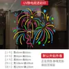 Año Nuevo 2027 Arte Lineal Colorido Centro Comercial Ventana Pegatinas Estáticas para Vidrio Puerta Tienda Fuegos Artificiales Decoraciones de Ventana Arreglo de Escena