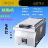 Sartén Eléctrica Comercial para Freír Empanadillas con Agua Caliente, Plancha de Gas Cuadrada Totalmente Automática de Mesa, Estufa de Gas para Empanadillas Fritas Estilo Puesto