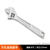 Llave de Auto-Bloqueo Especial 12 Llave Ajustable Doble Propósito para Tuberías y Ferretería Pequeña Grado Industrial 300mm Acero 40Crv 8