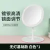 Espejo de maquillaje LED con luz LED, espejo de escritorio portátil con luz inteligente, espejo de carga para dormitorio de estudiantes.