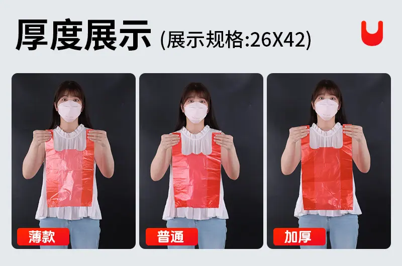 小红袋规格3_01