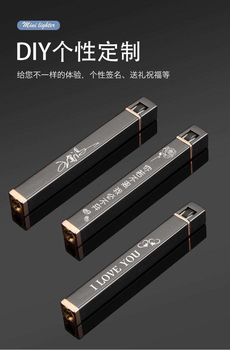 迷你打火机_06.jpg