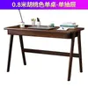 Mesa de madeira maciça nórdica para quarto, adequada para alunos do ensino fundamental e médio, escrivaninha para casa para espaços pequenos, escrivaninha estilo japonês, mesa para computador de mesa