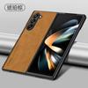 Adecuado para Samsung Z Fold 20% de descuento Funda para Teléfono Plegable, Piel de Oveja Z Fold7 Cobertura Completa Z Fold6 Funda Protectora Anticaídas