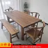 Mesa de jantar pequena de madeira maciça, mesa de chá de madeira de olmo antigo, escrivaninha de dupla finalidade, painel de madeira grande para varanda, mesa estilo Wabi-Sabi, formato retangular