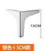 Patas de Sofá, Patas de Mesa de Centro con Herrajes, Patas de Mueble de TV, Patas de Gabinete de Baño, Patas de Soporte para Muebles, Muebles Modernos Minimalistas