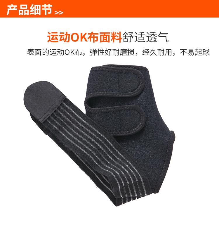 7039详情页_03