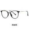Celebridad de Internet Gafas Planas Marrones Marco Liso Gafas para Mujer Ultraligeras Antiluz Azul Marco de Miopía de Gama Alta para Hombre