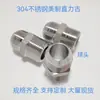 Aço Inoxidável 304 Straight Force-Bearing 6-pontos Fabricado nos EUA PH3/4 a PT1/2 3/4 Conector de Rosca Macho-Macho para Tubo de Óleo de Alta Pressão