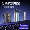 Fuente de Alimentación Móvil Desmontable Batería Cilíndrica Gran Capacidad 10000 mAh Estilo Mini Bala Power Bank Desmontable