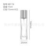 Botella de Perfume Cilíndrica con Tapa de Rosca de 15 ml en Stock del Fabricante, Botella Dosificadora de Vidrio, Botella Vacía de 15 ml con Tapa, Vidrio Redondo de 15 ml