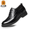 Sapatos Masculinos Formais de Couro para Homens Idosos Outono 2026 Novo Padrão Nappa Bico Redondo Respiráveis Casuais Sapatos Masculinos Leopardo Preto