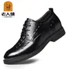 Zapatos de Vestir Formales de Piel Genuina para Hombre con Patrón de Cocodrilo, Punta Redonda, Estilo Británico, Casual, Zapatos de Boda, Aumentan la Altura 5.5 cm