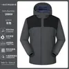Gabardina Cortavientos Personalizable Ropa de Abrigo Delgada Otoño Invierno Ropa de Trabajo para Empresas Monos de Manga Larga Ropa Hecha a Medida Bordado Estampado Logotipo