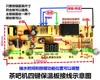 Acessórios para Chaleira Elétrica, Placa de Circuito de 5 Teclas para Fogão de Chá Elétrico, Placa de Circuito de Reparo da Placa-Mãe da Chaleira Elétrica