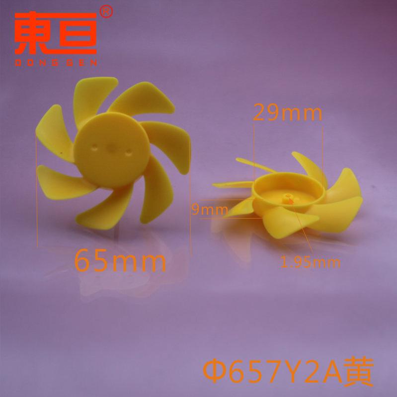 Φ657Y2A黄0.png