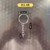 Llavero con Anillo de Llave de Ojo de Oveja, Cadena de Llavero con Uña de Cuerno de Oveja, Accesorios para Llavero, Cadena de Cuentas, Colgante de Cuentas