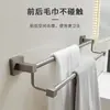 Toallero Gris Gunmetal, Barra de Almacenamiento para Pared de Baño sin Taladro, Toallero para Inodoro, Barra para Toallas de Baño