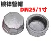 Accesorios de tubería de hierro galvanizado Codo en T Codo Rosca interior Niple Conector recto Unión en T de cuatro vías Accesorios para calefacción de agua Tubería de hierro