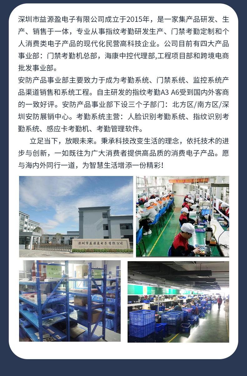 详情_17