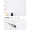 Papel pintado blanco autoadhesivo impermeable a prueba de humedad adhesivo de pared Pared Pared fea Masilla Pared blanca herramienta de reparación de pared renovación