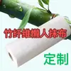 Pano de Limpeza Descartável Antibacteriano de Fibra de Bambu Feito Sob Medida Cozinha Estampa Preguiçosa Pano Descartável para Uso Seco e Úmido, Ampliado e Espessado