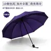 Paraguas plegable manual de 12 varillas para hombre y mujer, uso doméstico, reforzado, ampliado, engrosado, con recubrimiento negro, protección solar, protección UV, sombrilla